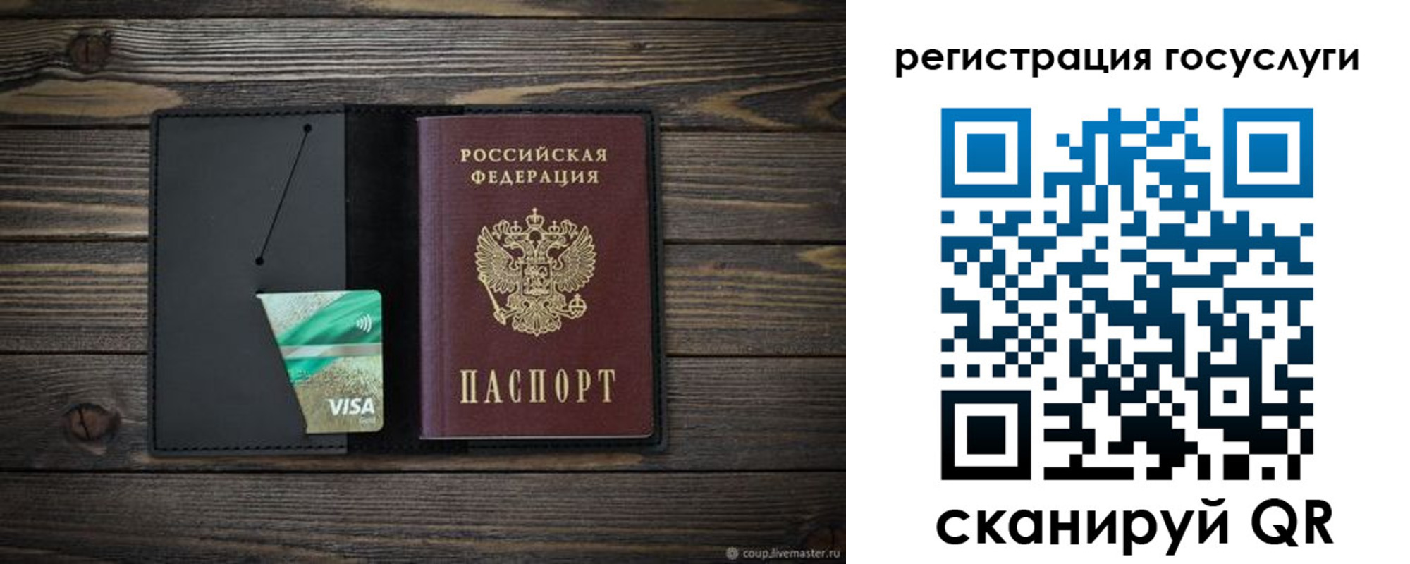 временная регистрация надежно в Хабаровске